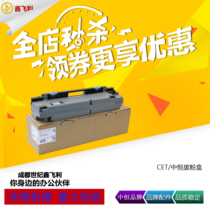 Application of the beauty can C250i waste powder box C300i C360i C450i C650i C650i C650i waste powder warehouse