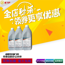 CET Zhongheng Canon iR5070 5570 6570 5055 5065 5075 copier black toner toner