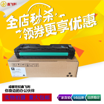 Applicable to Lenovo LD205K C Y M color cartridge CS2010DW CF2090DWA powder box 205 selenium drums