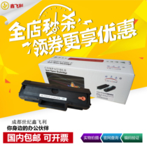 Apply Samsung MLT-D1043S Selenium Drum ML-1666 1661 1865W SCX3201 3206W Printer