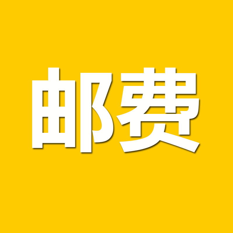 The cost of the freight is poor