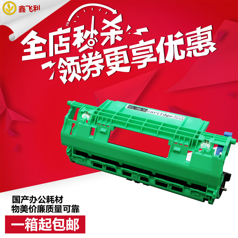 Suitable for Lenovo LJ2206W powder box M1851 M7216 M7206 F2081 2205 M7256WHF toner cartridge