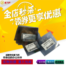 Suitable for Ricoh SP200S toner cartridge chip SP201SF 202SF 204 SP210 S212 printer count