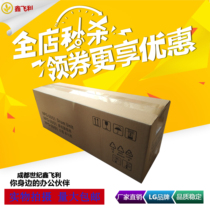 Suitable for Canon NPG-50 51 sets of drum IR2520i 2525i IR2530 2535 2545 toner cartridge assembly
