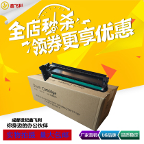 Suitable for Minolta 195 toner cartridges 235 sets of drums BH7718 7723 184 6180 7818 7721 copiers