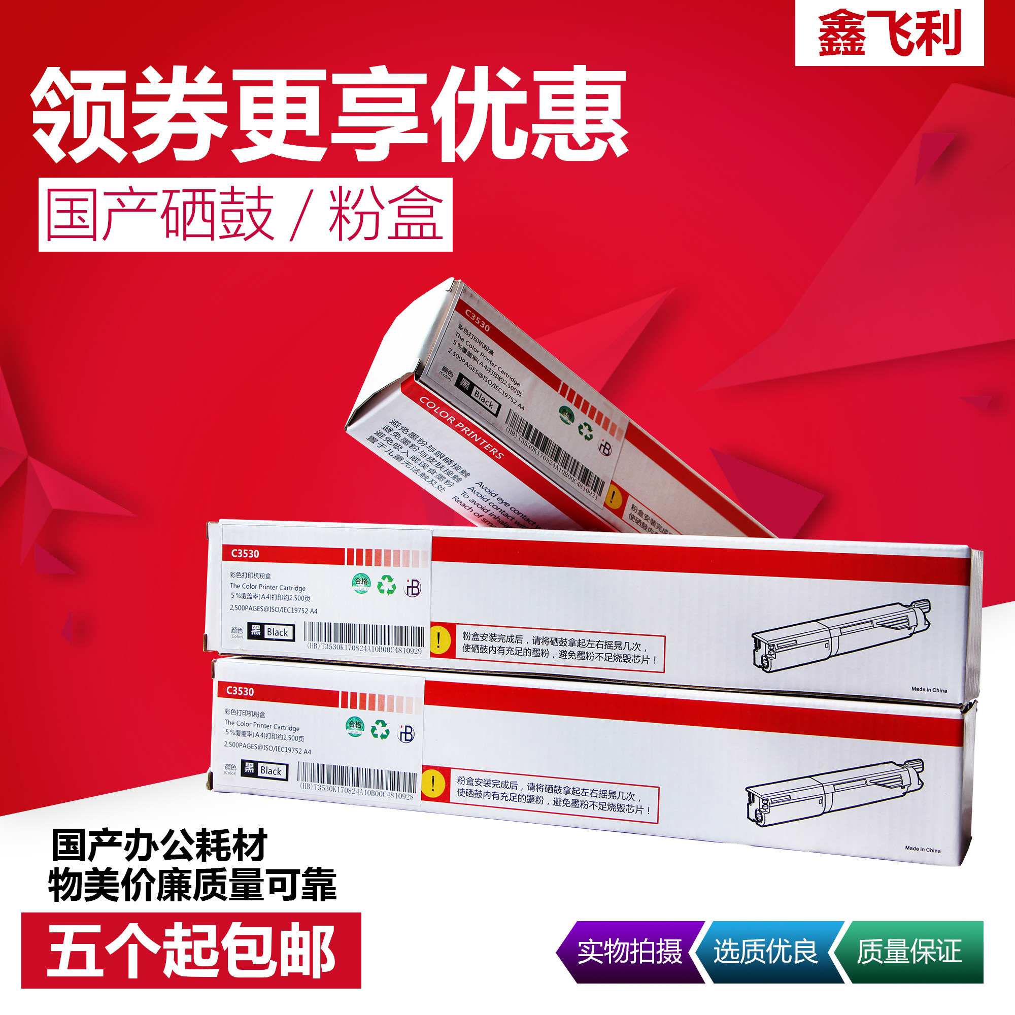 Applicable OKIC3530 powder box C3300 C3300 C3400N C3520 C3520 printer toner carbon powder-Taobao