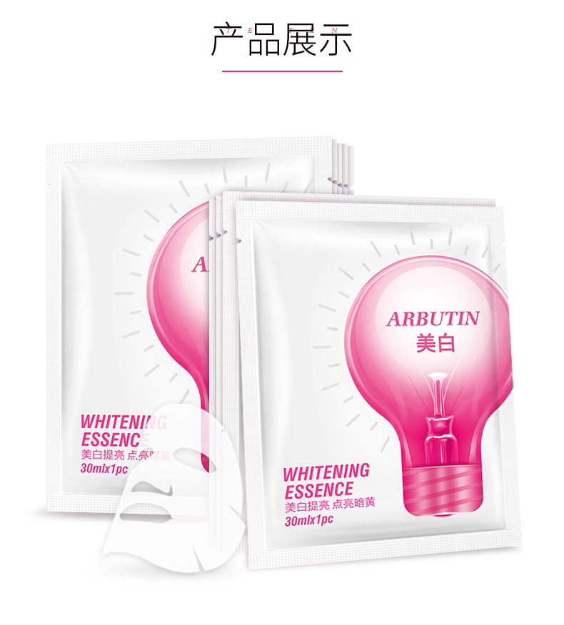 Bóng đèn mặt nhỏ mặt trẻ em mặt nạ dưỡng ẩm cho nữ làm trắng da thu nhỏ lỗ chân lông - Mặt nạ mặt nạ bạc hà