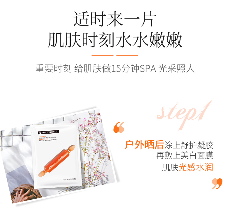 Mặt nạ nhỏ màu đỏ kim máu cam 30 miếng nữ làm trắng hydrating sửa chữa làm dịu lỗ chân lông se khít chính thức - Mặt nạ mặt nạ trị mụn đầu đen
