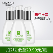 Microcrystalline skin rejuvenation essence Deep cleansing pore dirt rejuvenation Facial massage cream Sewage toxins