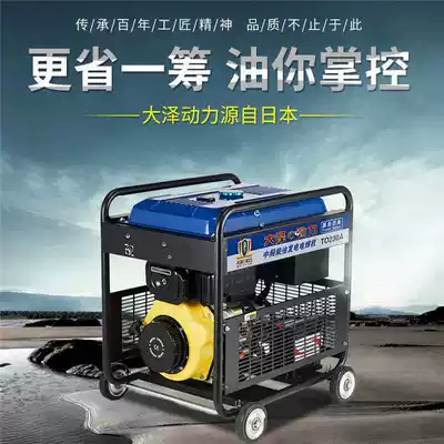 Daze 190A250A280A300A350A400A500A Diesel Power Generation Welding Machine Company Enterprise Unit