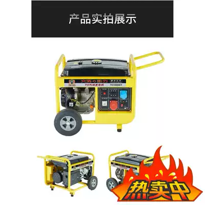 Mini small 3 5 6 7 8 9 10 12 15kw gasoline generator Osawa power mobile single three-phase