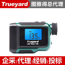 Tujaggot laser rangefinder telescope SP2000H height measurement angle measuring speed test level distance