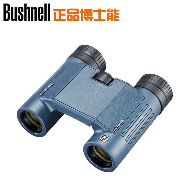 Doctor can 130105R outdoor small portable handheld dual-cylinder concert filling and waterproof children's telescope