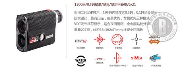 Ngân hàng Quốc gia Trung Quốc, Dr. - Kính viễn vọng / Kính / Kính ngoài trời ống nhòm celestron