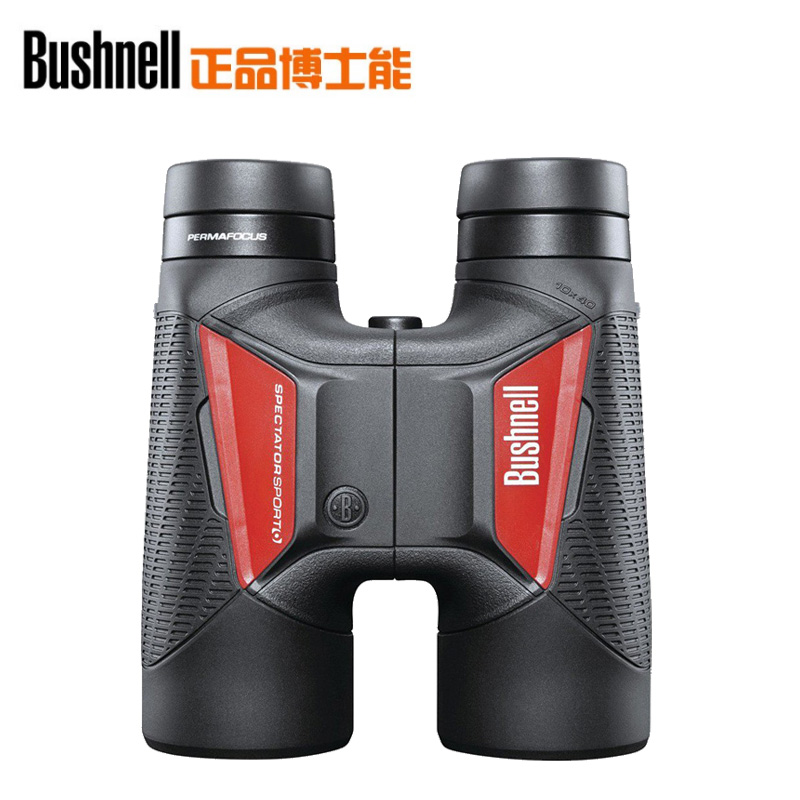 Dr. Bushnell 10x42 Automatic AF HD Large Caliber Mini with Bills