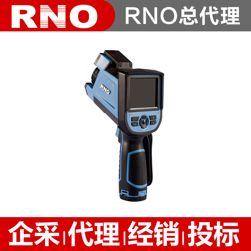 US RNO IR-384 HD infrared industrial thermal imager -20 ° C ~ 650 ° C