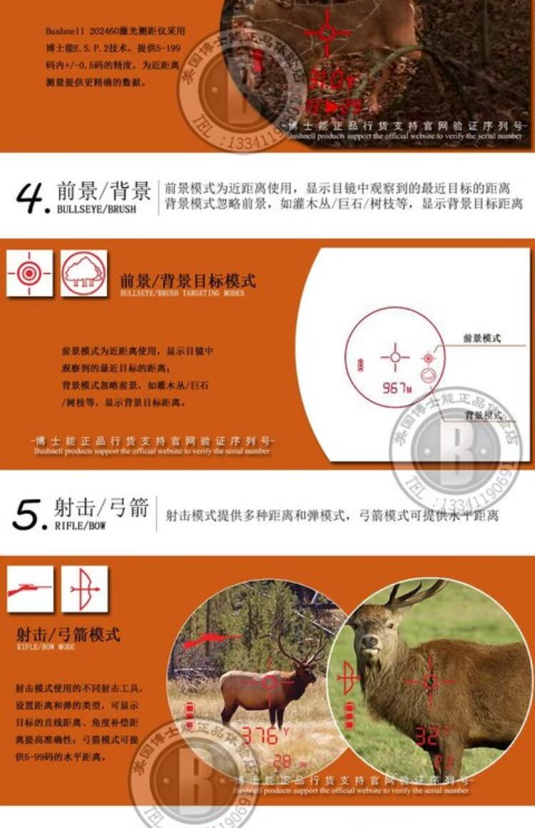 Bác sĩ người Mỹ có thể 202460 kính viễn vọng laser mắt đỏ độ chính xác cao - Kính viễn vọng / Kính / Kính ngoài trời ống nhòm giá rẻ 100k