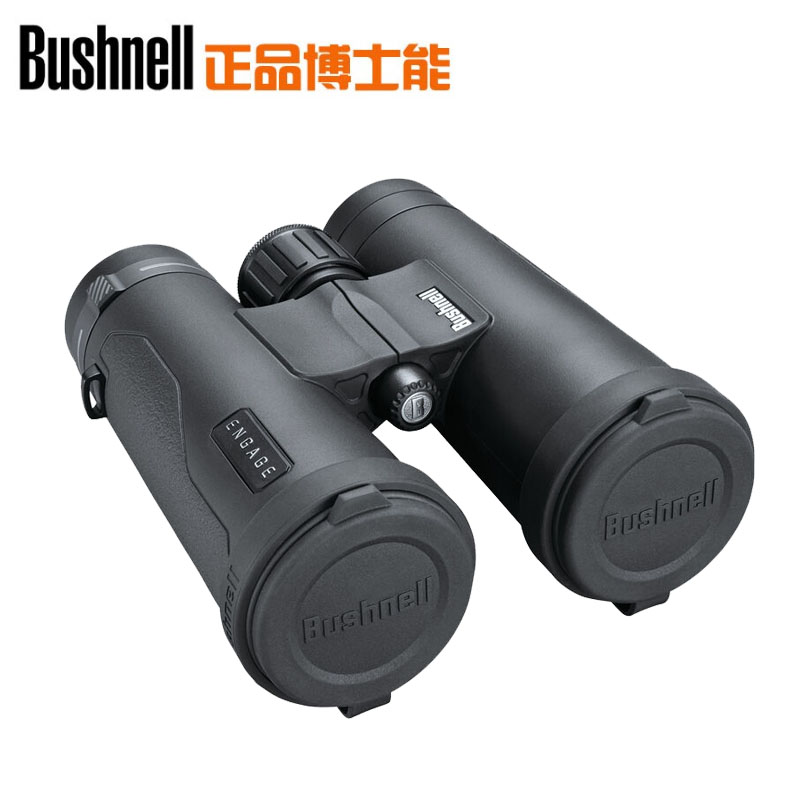 Dr. Neng elite Engage waterproof 8 times double high-definition binoculars outdoor concert professional telescope