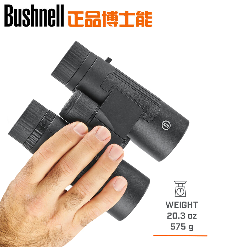 Dr. BUSHNELL can be legendary Legend10x42 handheld high-definition high-times telescope BB1042W