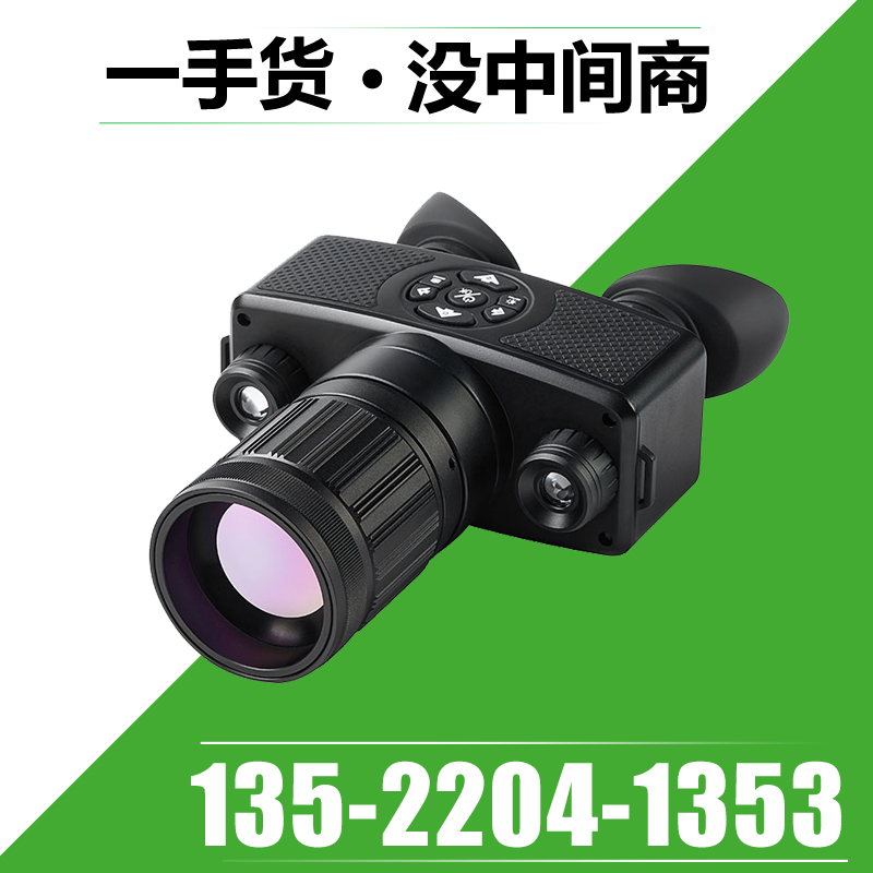 RNO TG75 Infrared Thermal Imager Binocular Monocular HD Photo and Video Built-in Lithium Battery WIFI GPS