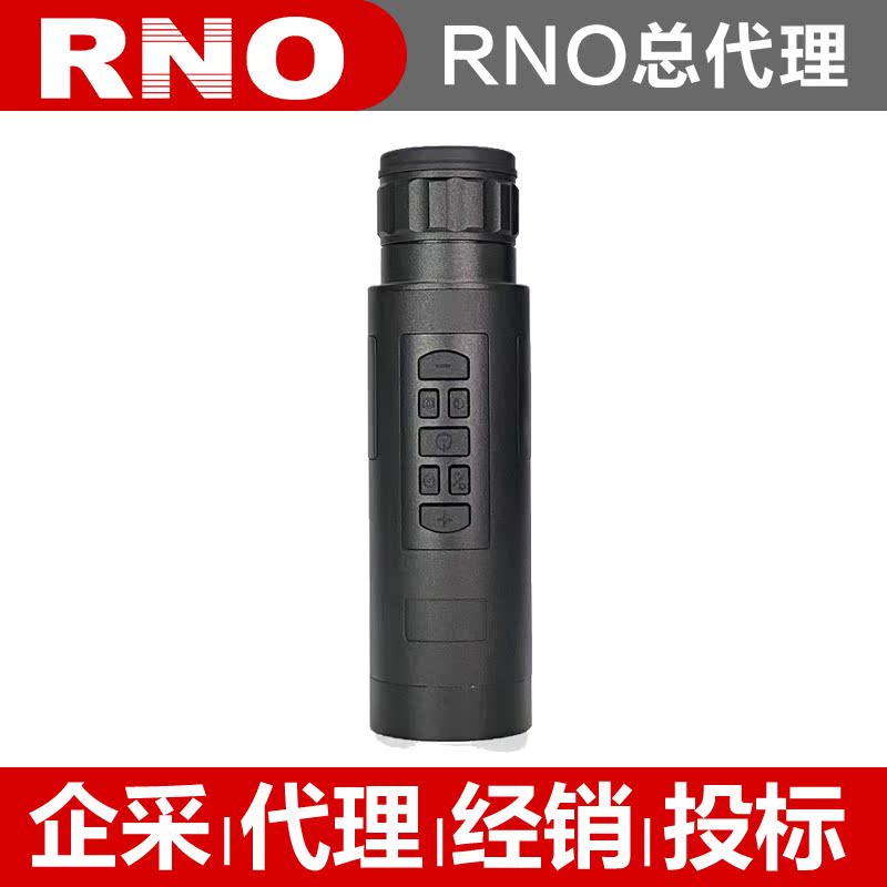 RNO T19 Thermal Imager is small portable HD photo video WIFI electronic compass GPS built-in lithium battery