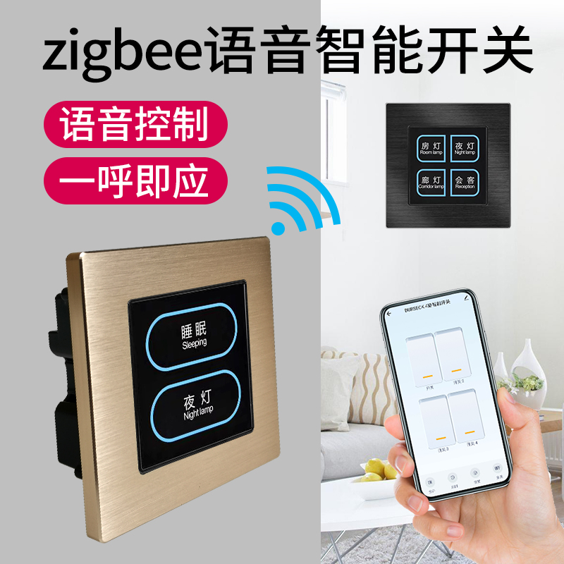 Home lazy touch graffiti smart switch panel voice remote control hotel smart zigbee panel