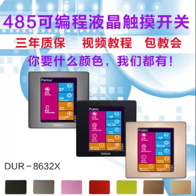 Smart home RS485 bus true color LCD display 86 type 3 2 inch capacitive touch screen switch panel