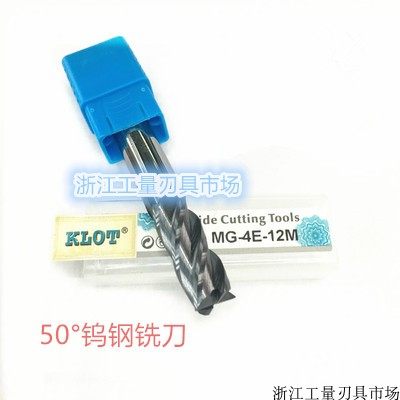 KLOT50 degree overall alloy tungsten steel flat bottom milling cutter four blades two blades 1 3 4 5 6 7 8—11 5