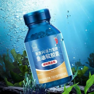 【红桃K】深海鱼油胶囊60粒