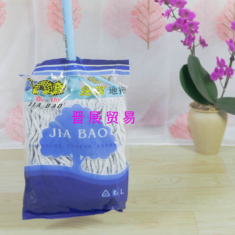 Cisderga Card 2119 Large number of pure cotton wide head square head Carabao mop cleaning supplies durable drag 22CM-Taobao