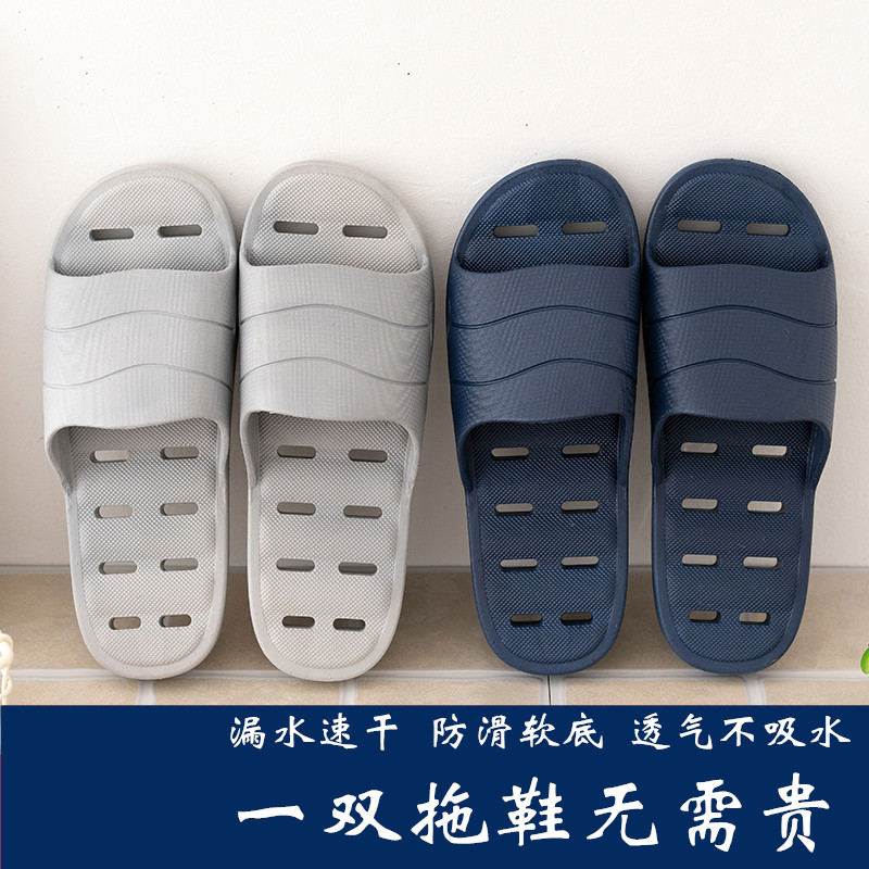 Bathroom slippers leaky bottom with holes non-slip bath leaky quick-drying lightweight Korean simple toilet soft bottom hollow anti-odor
