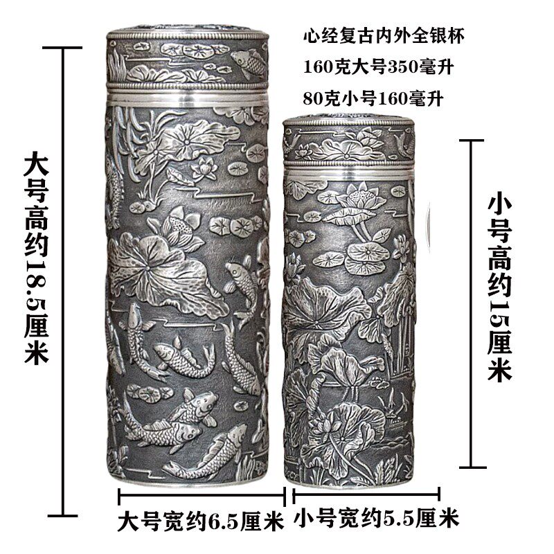 云南银水杯S999内外纯银景区款雪花银杯食用熟银保温杯杯全银杯子-淘宝