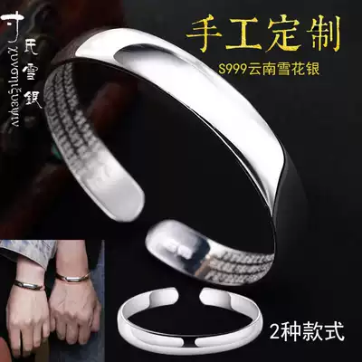 Inch's snowflake silver S999 handmade glossy opening solid glossy sterling silver bracelet for men and women couples