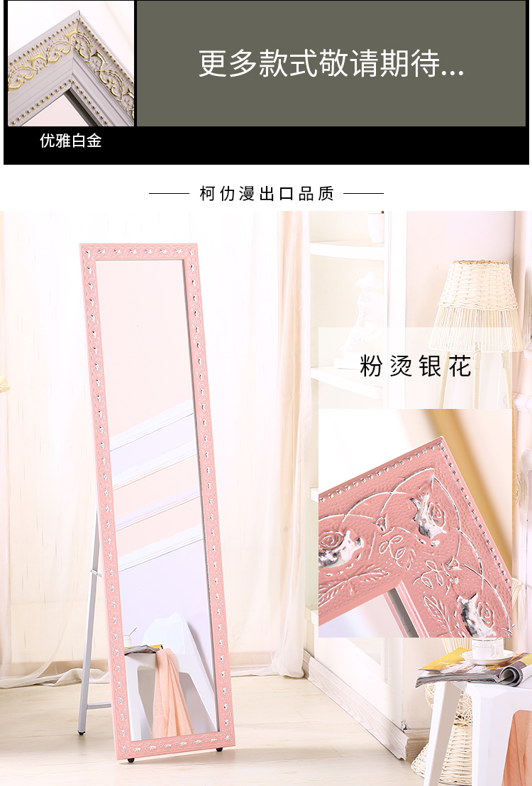 Gương gỗ toàn thân gương sàn phong cách châu Âu - Gương gương đứng có chân