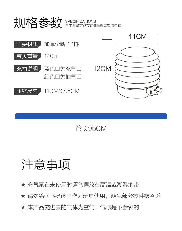 Насос 宝宝游泳圈多功能打气筒打气针儿童玩具通用足球排球篮球充气泵优 Other