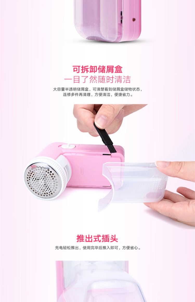 review máy cắt lông xù Máy cạo râu bàn chải tóc để cạo bóng tóc không làm tổn thương quần áo cắt sạc điện cắm thẳng nhà điện - Link Remover máy cắt lông áo