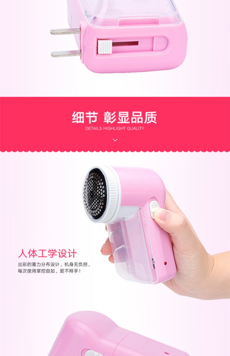review máy cắt lông xù Máy cạo râu bàn chải tóc để cạo bóng tóc không làm tổn thương quần áo cắt sạc điện cắm thẳng nhà điện - Link Remover máy cắt lông áo