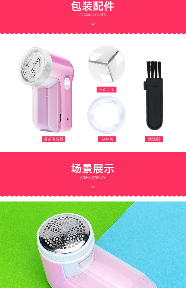 review máy cắt lông xù Máy cạo râu bàn chải tóc để cạo bóng tóc không làm tổn thương quần áo cắt sạc điện cắm thẳng nhà điện - Link Remover máy cắt lông áo