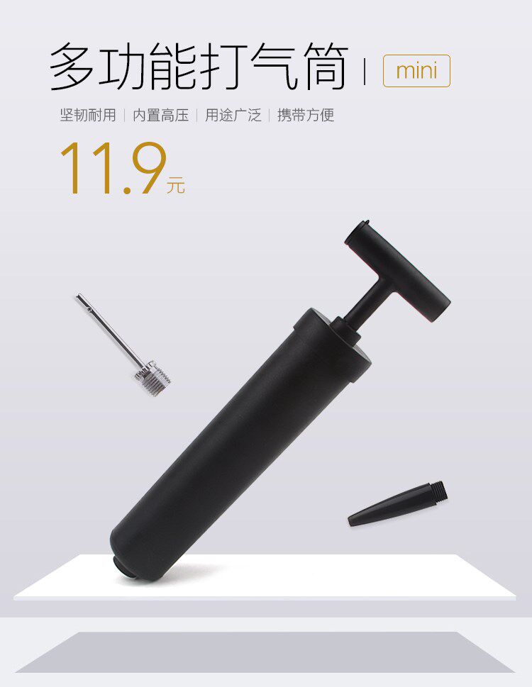 Насос 宝宝游泳圈多功能打气筒打气针儿童玩具通用足球排球篮球充气泵优 Other
