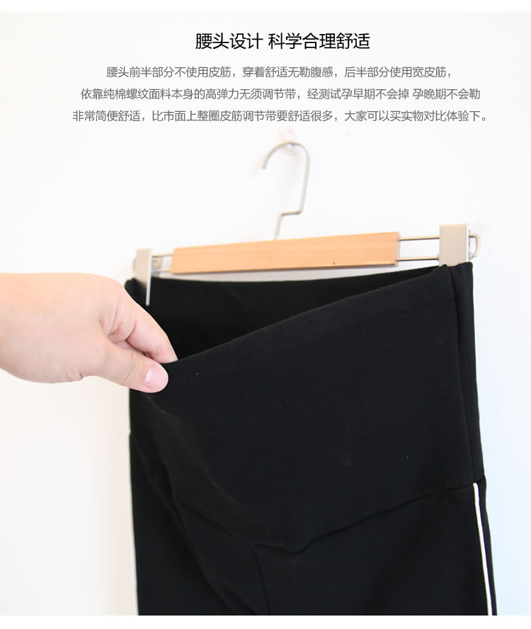Bà bầu mang thai quần legging xuân hè mỏng xuân hè Quần bà bầu quần nâng bụng 2018 mới mùa xuân mẹ mặc quần áo mùa xuân quần bầu mùa hè