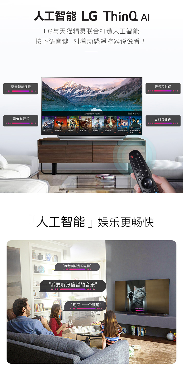tivi samsung 55tu8500 LG OLED77C8PCA 77 inch thoại thông minh 4K độ phân giải cực cao mạng màn hình phẳng TV 65 màn hình phẳng casper tivi