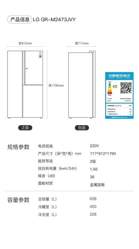 LG 630 lít cửa giữa nhà thông minh chuyển đổi tần số lạnh làm lạnh không khí cửa tủ lạnh GR-M2473JVY - Tủ lạnh