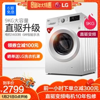 LG WD-M51VNG40 9 kg chuyển đổi tần số ổ đĩa trực tiếp tự động thông minh máy giặt trống tiết kiệm năng lượng máy giặt aqua 9kg