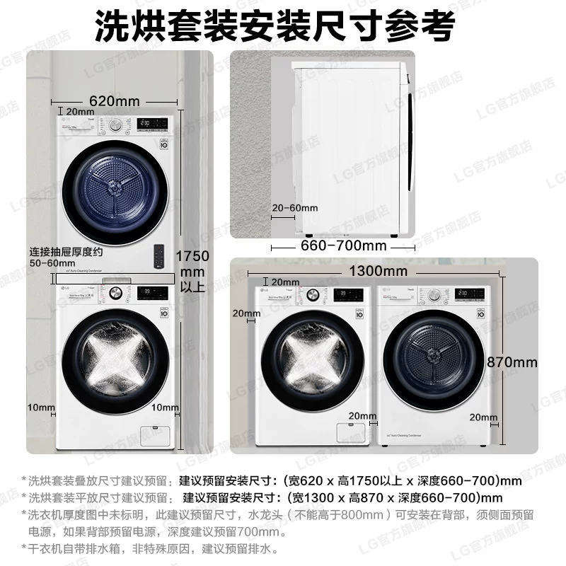 LG [进口热泵被褥护理除菌除螨套装]