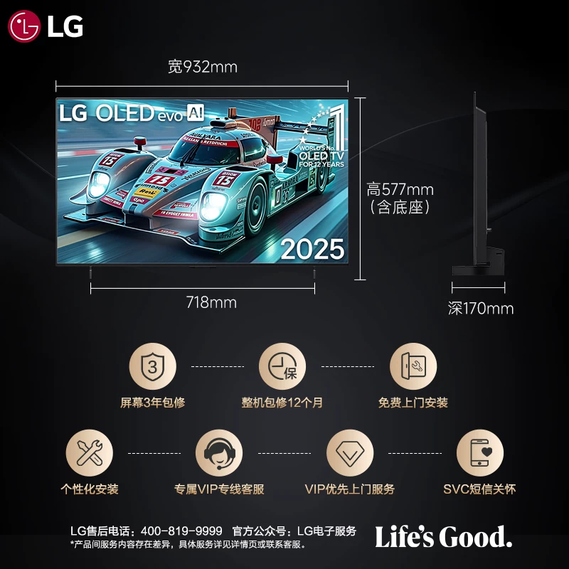 Игровой ЖК-дисплей LG, телевизор, C5, 5x, 42 дюйма, 144 Гц