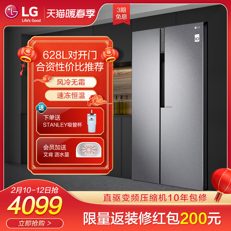 (Price is preferred) LG Double Door Duplex Smart Refrigerator Inverter Air Refrigerated Frozen GR-B2474JDR