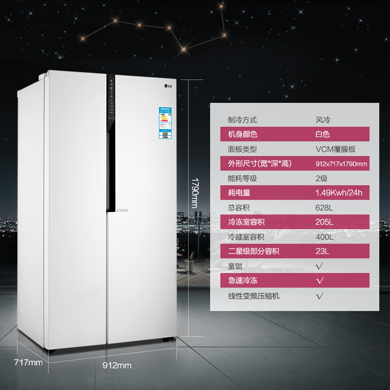 lg628���Կ��ŷ�����˪����grb2471jkslg