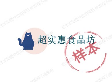 超实惠食品坊