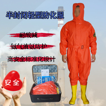Light semi-sealed chemical protective clothing Ammonia protective clothing Liquid ammonia chemical protective clothing Acid and alkali protective clothing Siamese chemical protective clothing