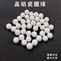 Fine polishing high aluminum porcelain ball abrasive polishing block fine polishing abrasive stone alumina ceramic